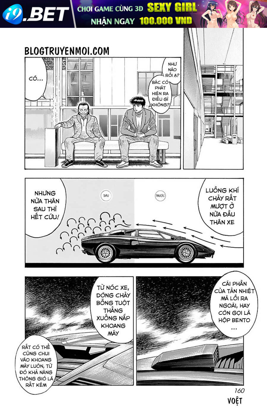 Countach - Chapter 42 - Page 12
