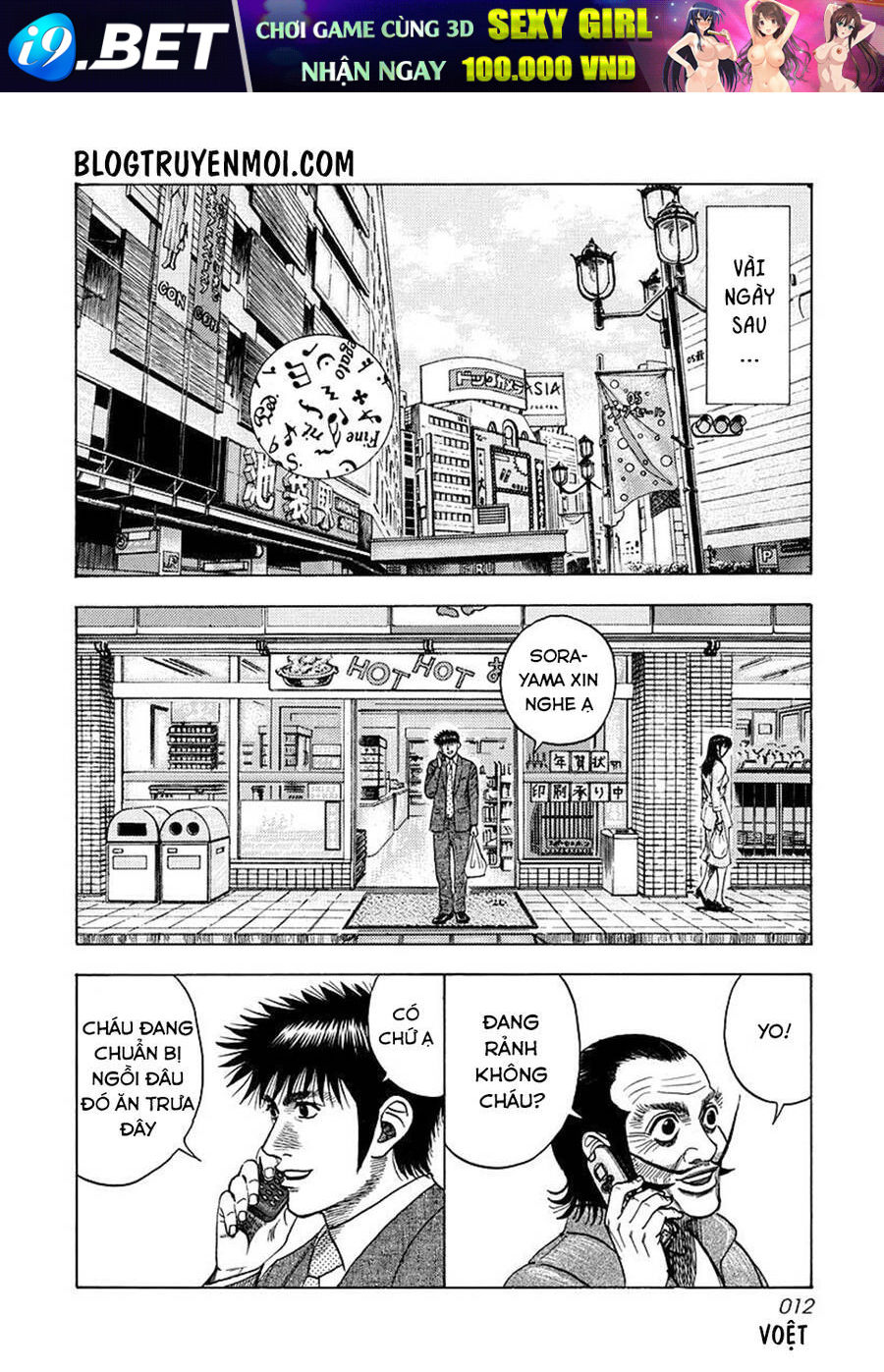 Countach - Chapter 44 - Page 11