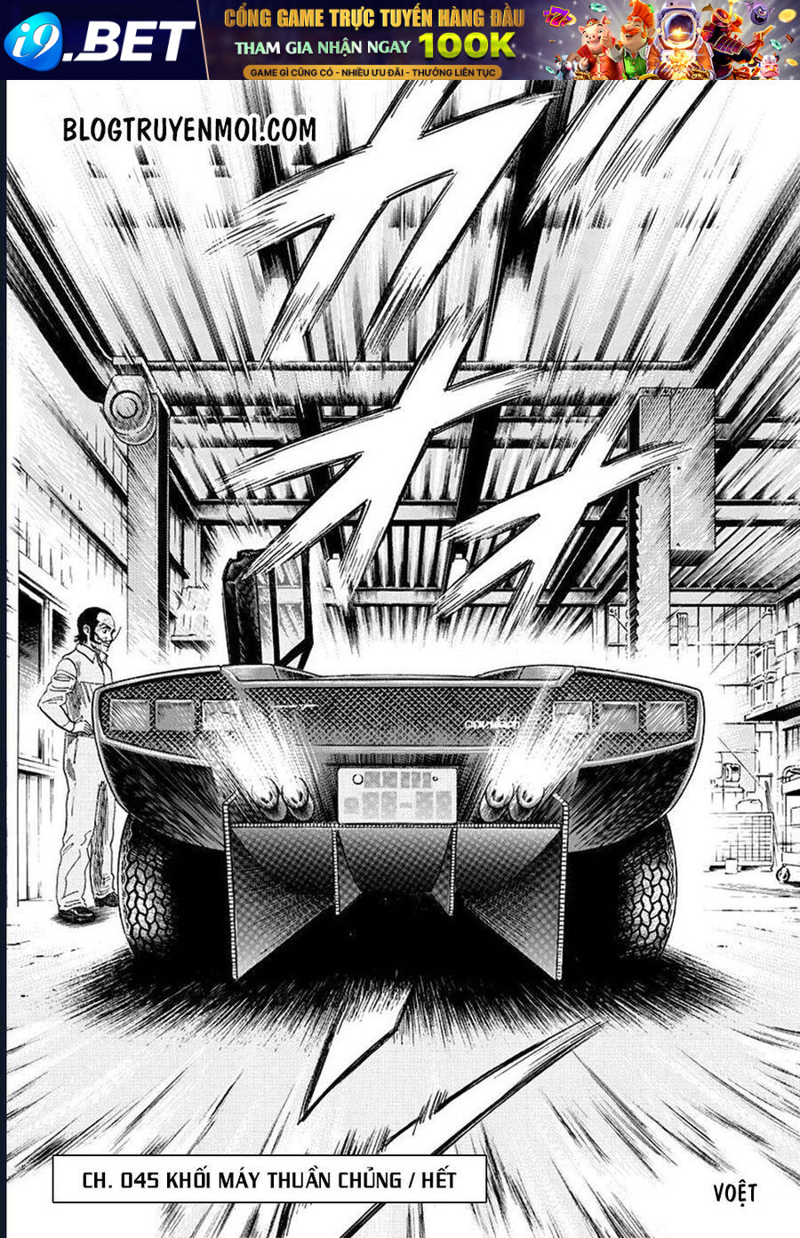 Countach - Chapter 45 - Page 14