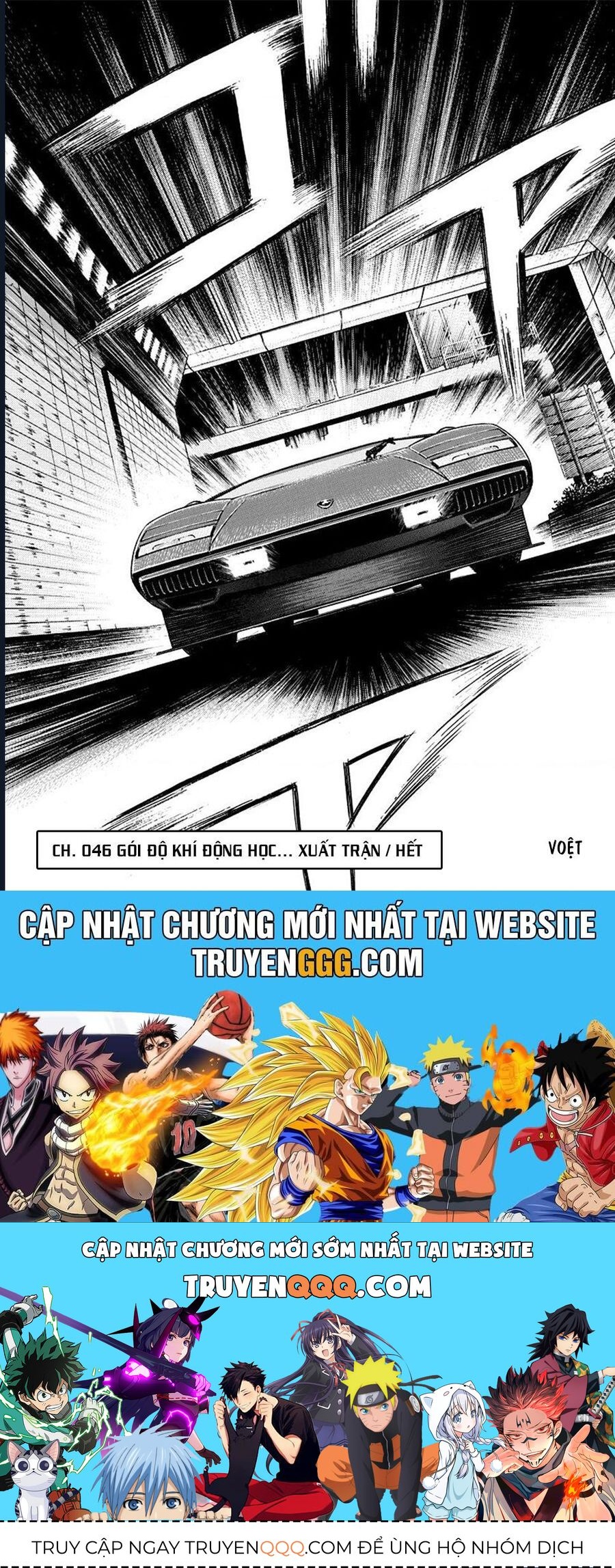 Countach - Chapter 46 - Page 17