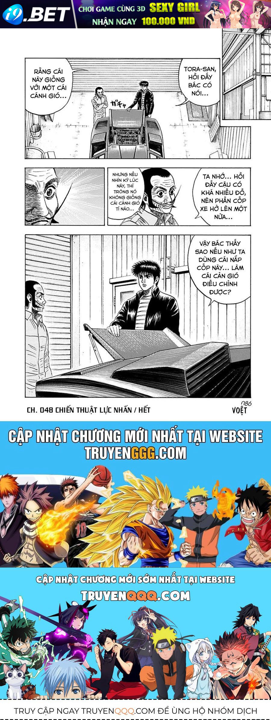 Countach - Chapter 48 - Page 17