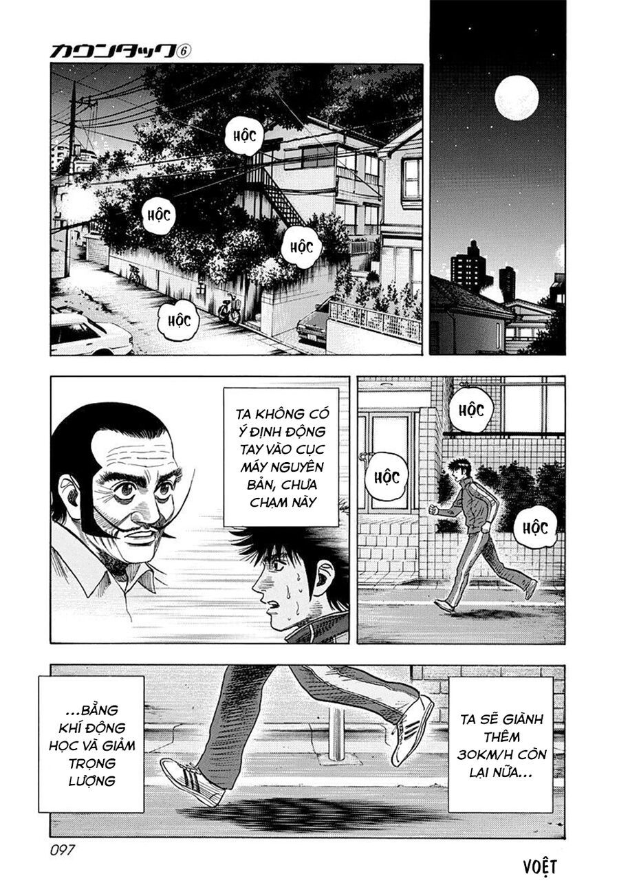 Countach - Chapter 49 - Page 12