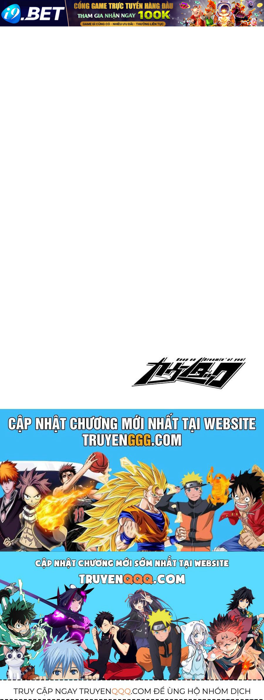 Countach - Chapter 49 - Page 19