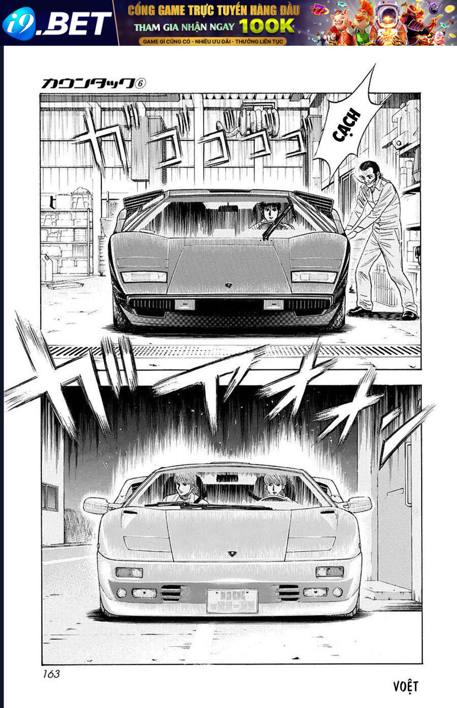 Countach - Chapter 52 - Page 26