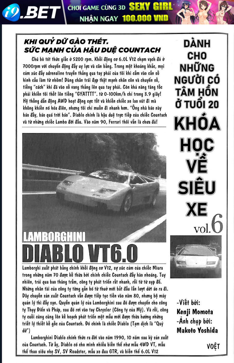 Countach - Chapter 54 - Page 16