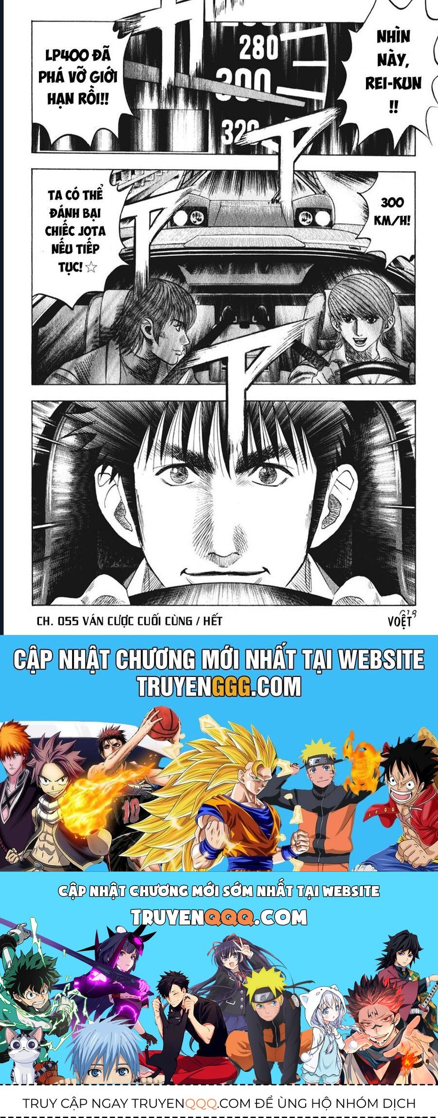 Countach - Chapter 55 - Page 15