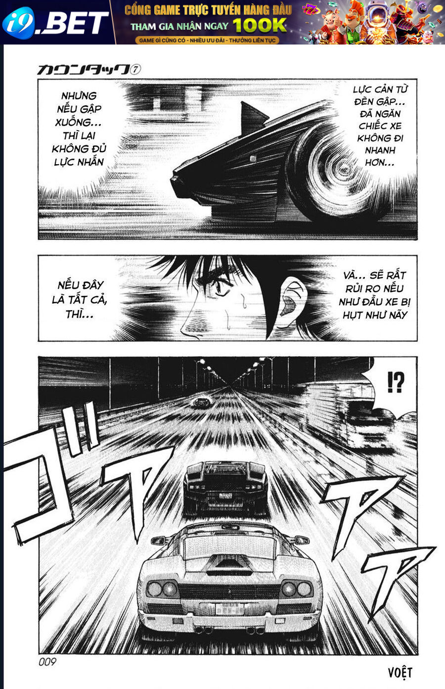 Countach - Chapter 55 - Page 8