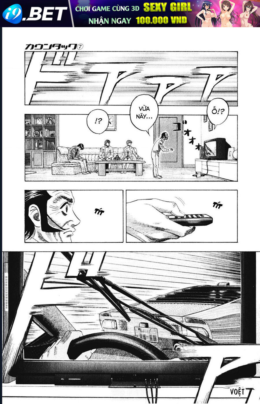 Countach - Chapter 58 - Page 10