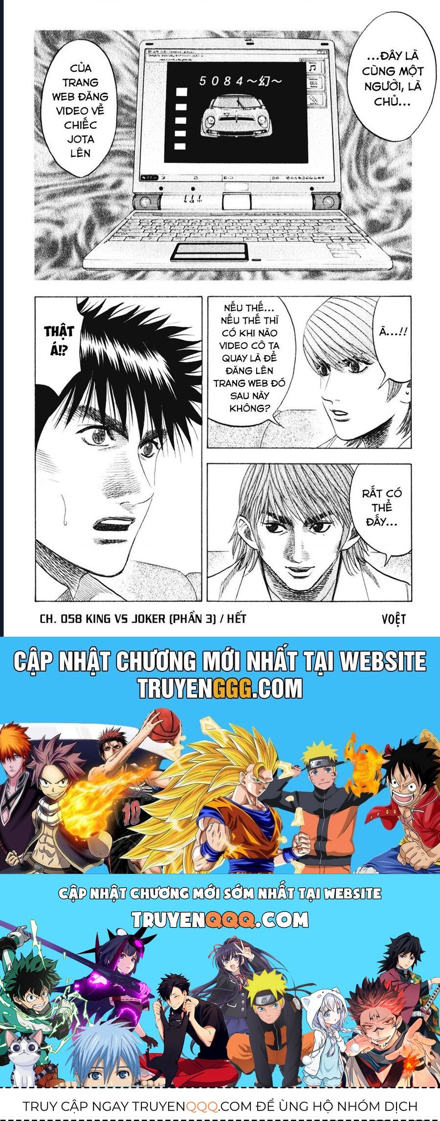 Countach - Chapter 58 - Page 17