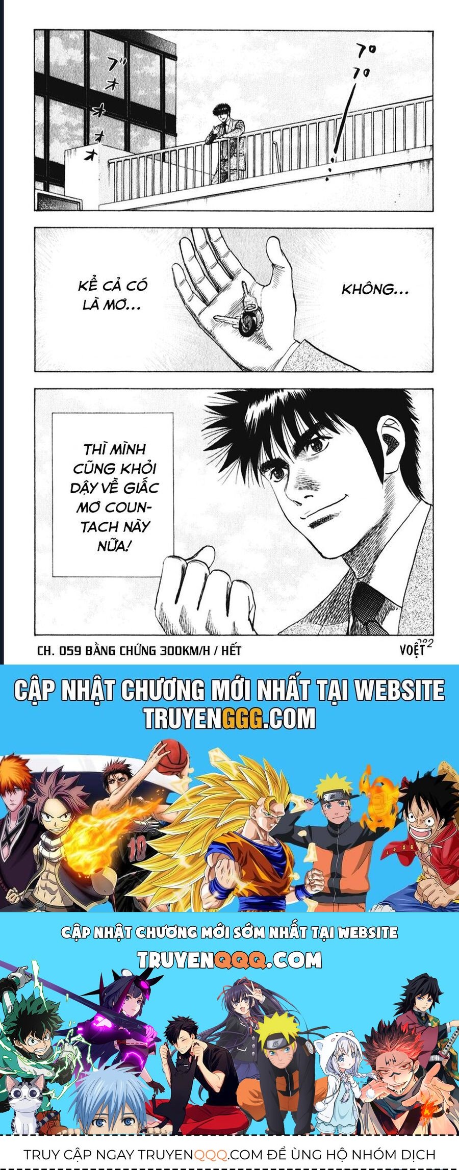 Countach - Chapter 59 - Page 16