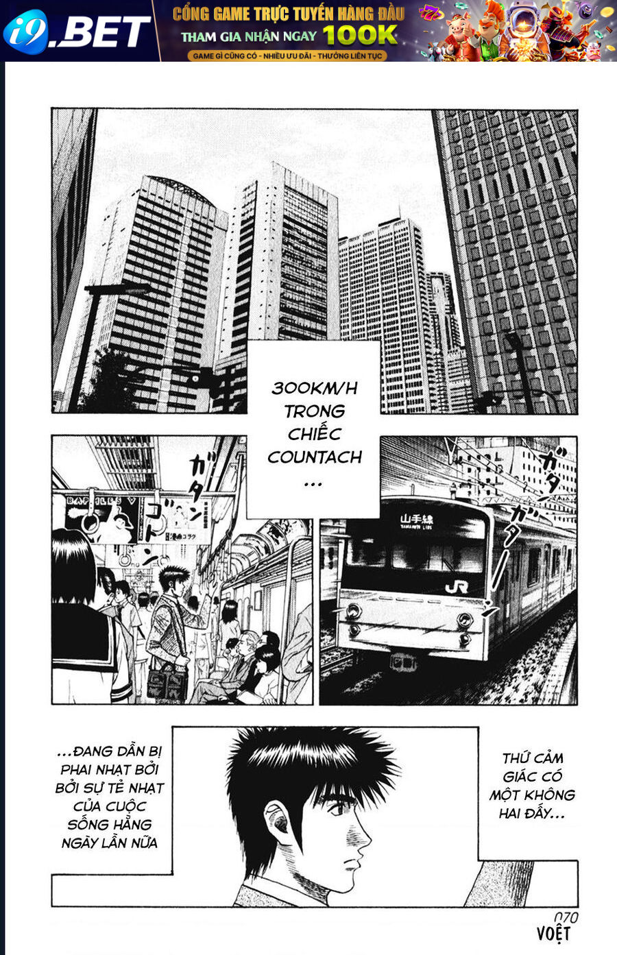 Countach - Chapter 59 - Page 5