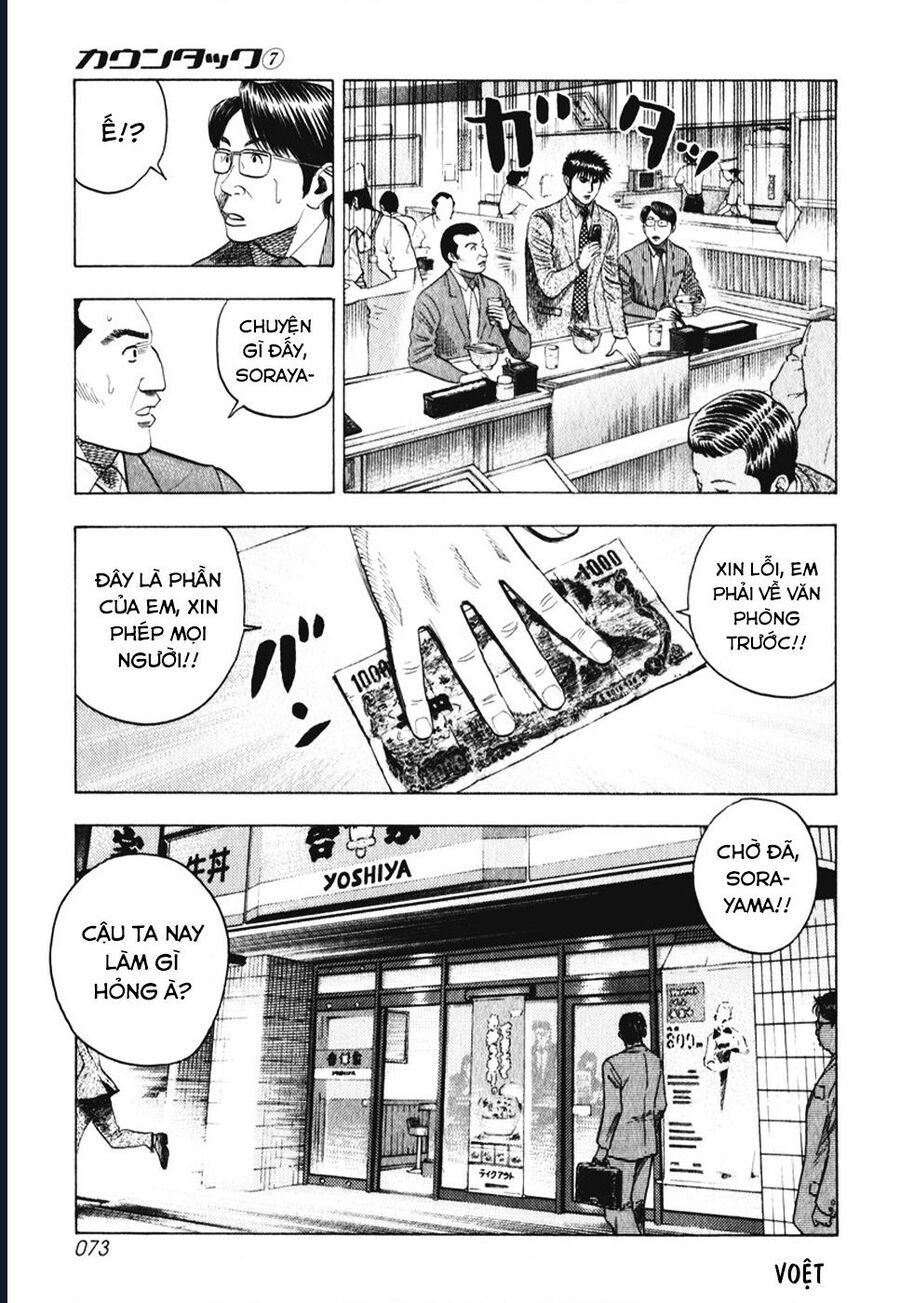 Countach - Chapter 59 - Page 8