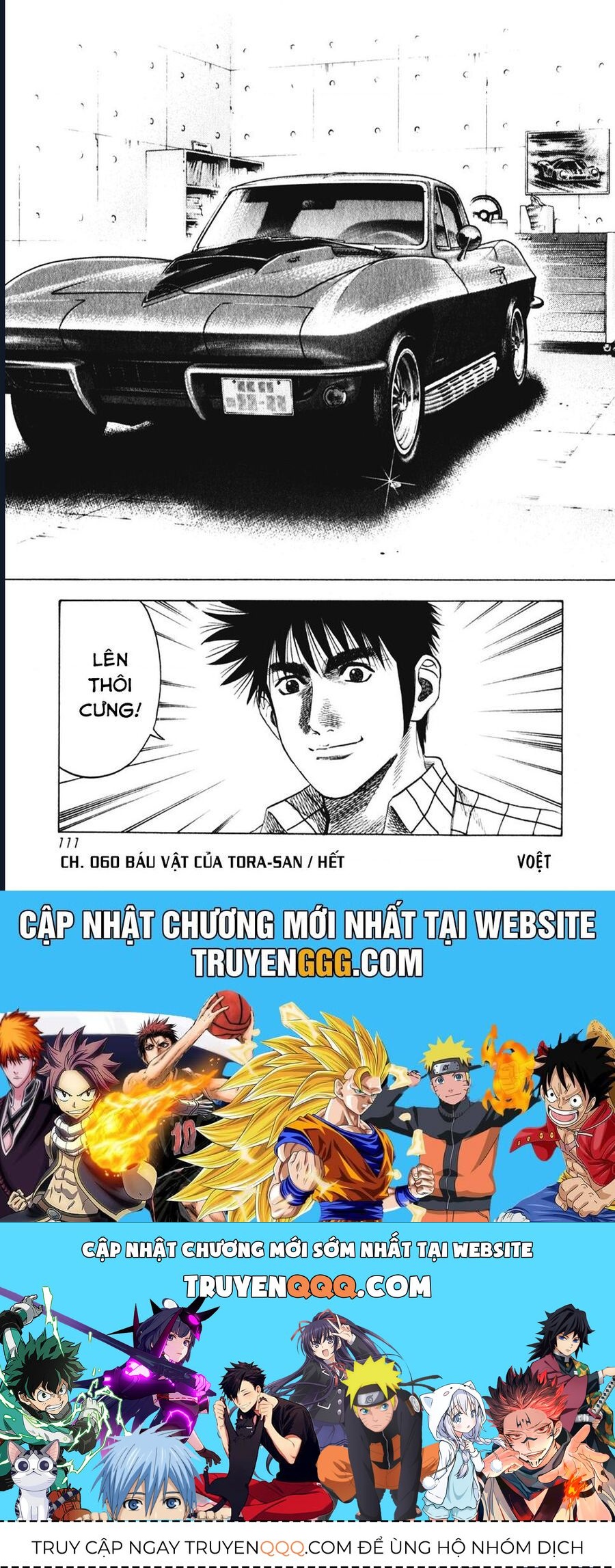 Countach - Chapter 60 - Page 27