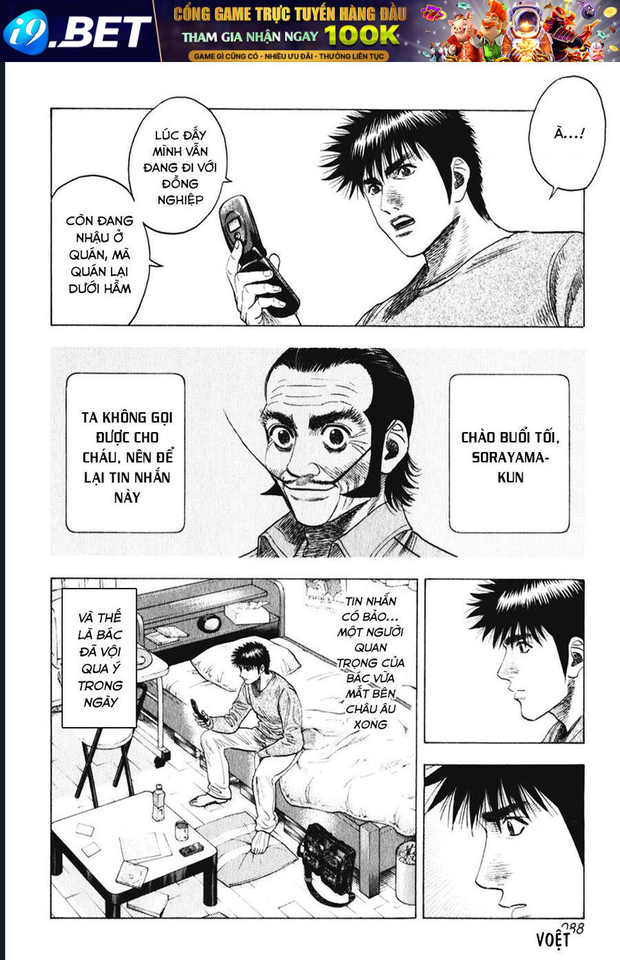 Countach - Chapter 60 - Page 7