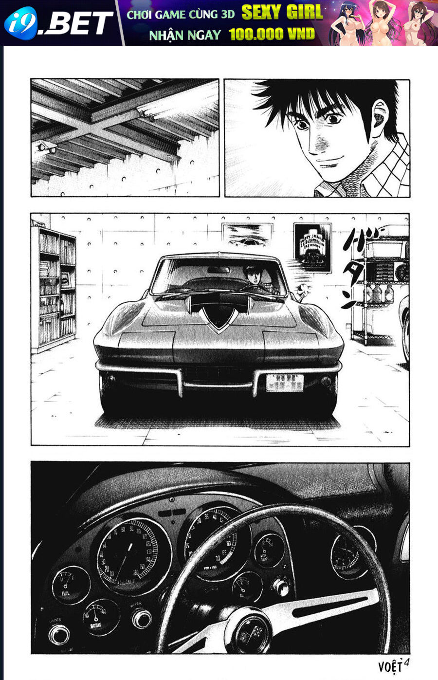 Countach - Chapter 61 - Page 4
