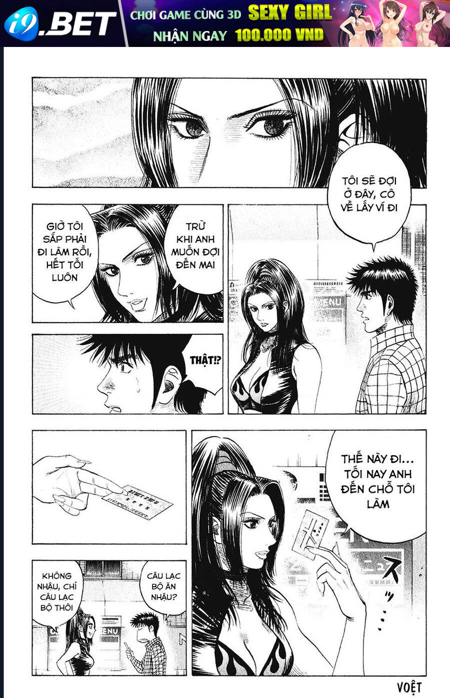 Countach - Chapter 62 - Page 17