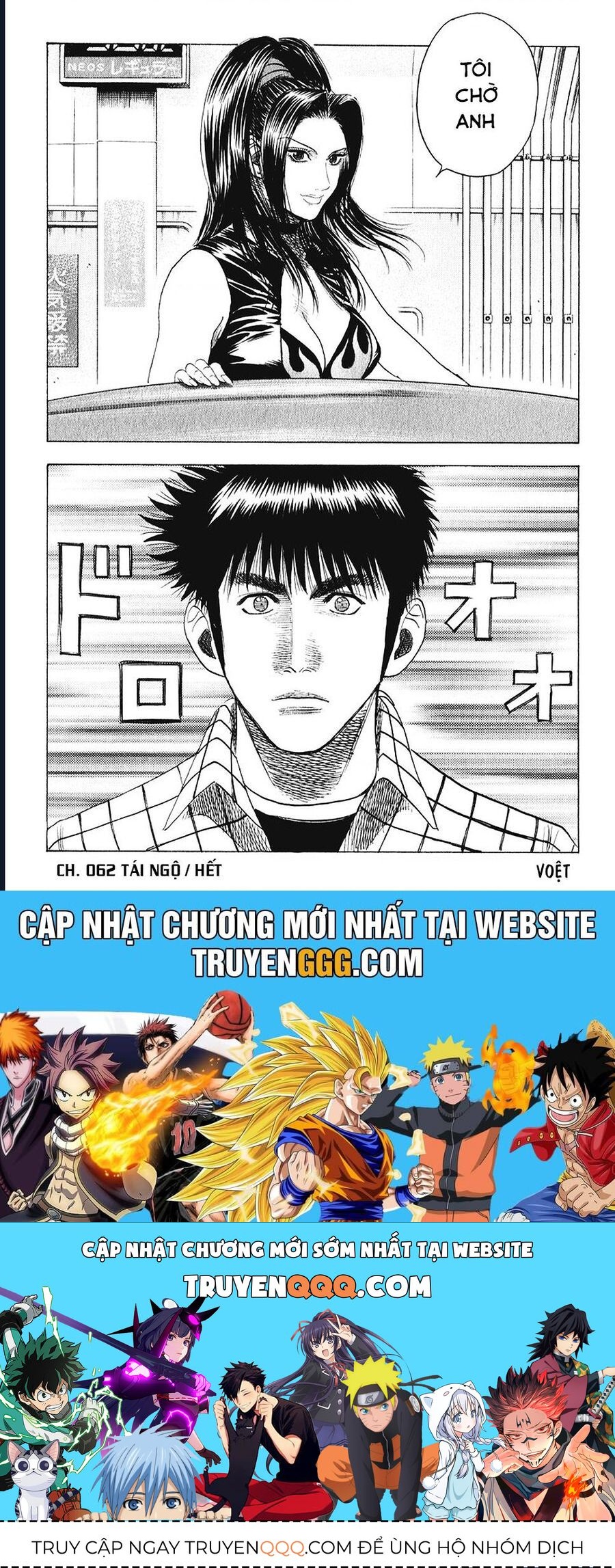 Countach - Chapter 62 - Page 19