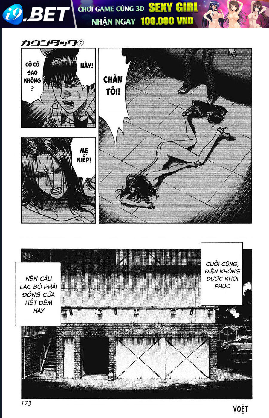 Countach - Chapter 64 - Page 8