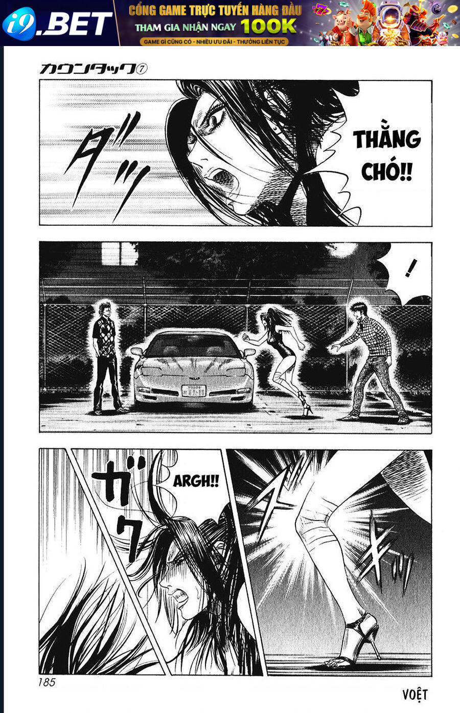 Countach - Chapter 65 - Page 4