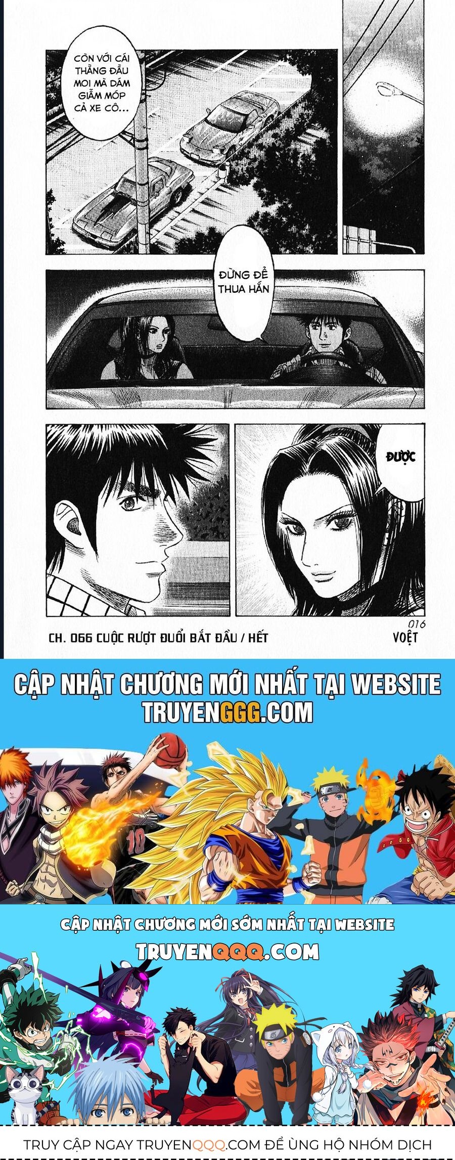 Countach - Chapter 66 - Page 17