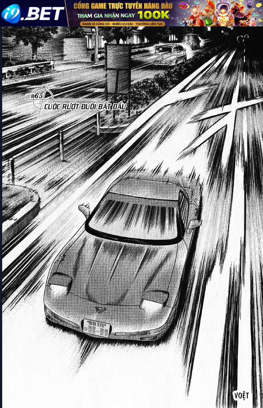 Countach - Chapter 66 - Page 4