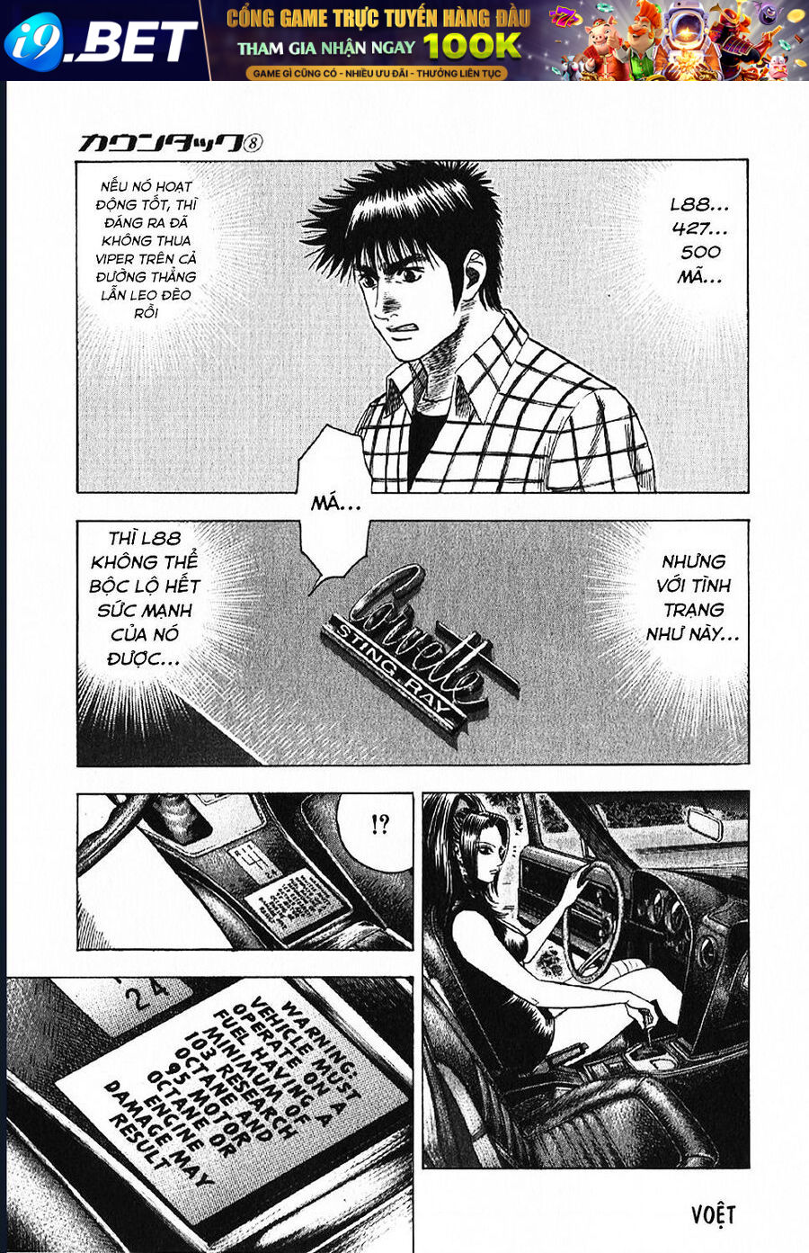 Countach - Chapter 69 - Page 54