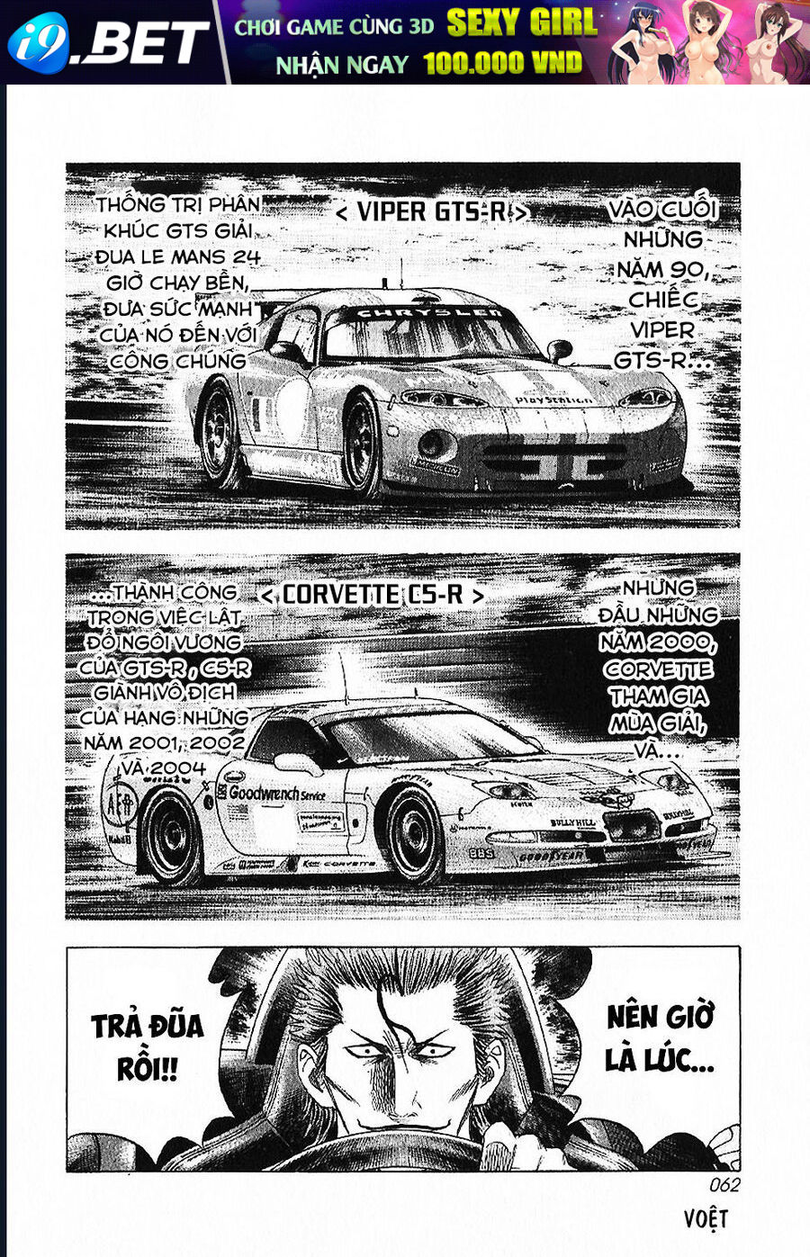 Countach - Chapter 69 - Page 9