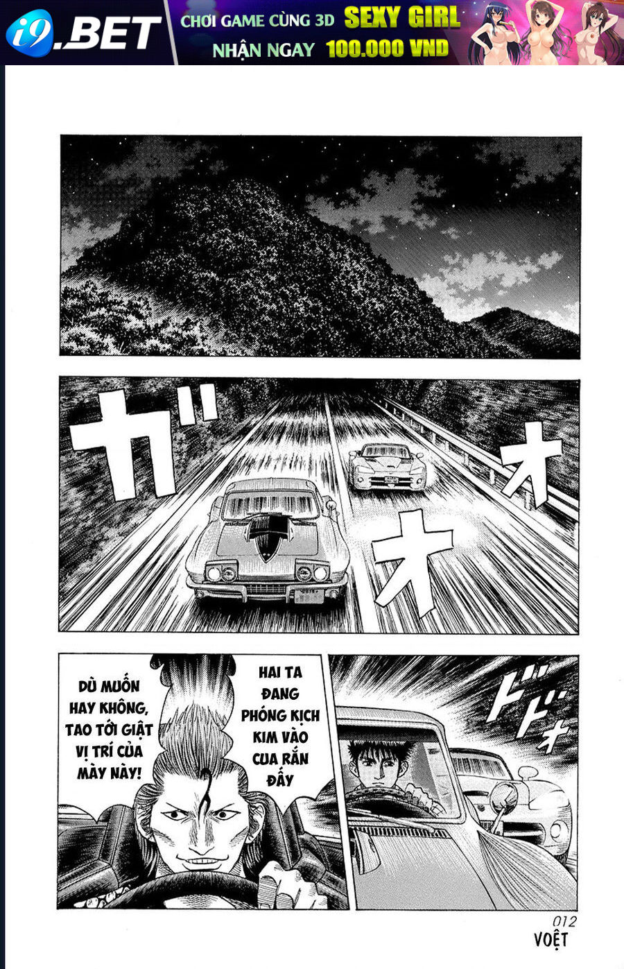 Countach - Chapter 72 - Page 9