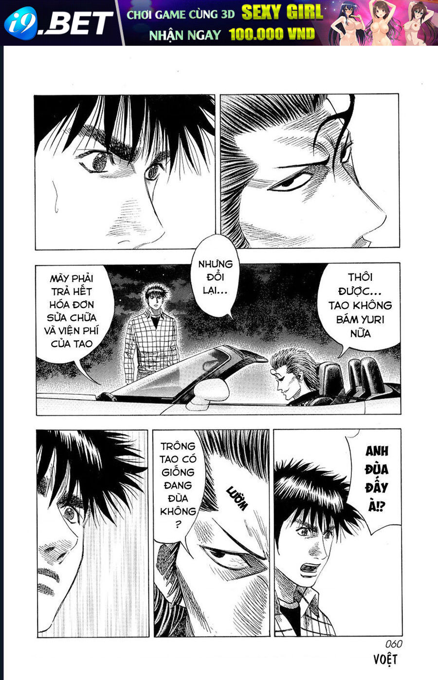 Countach - Chapter 73 - Page 10