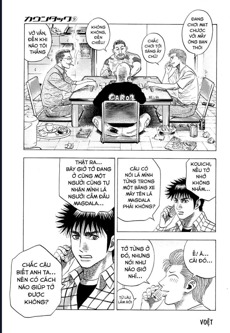 Countach - Chapter 73 - Page 13