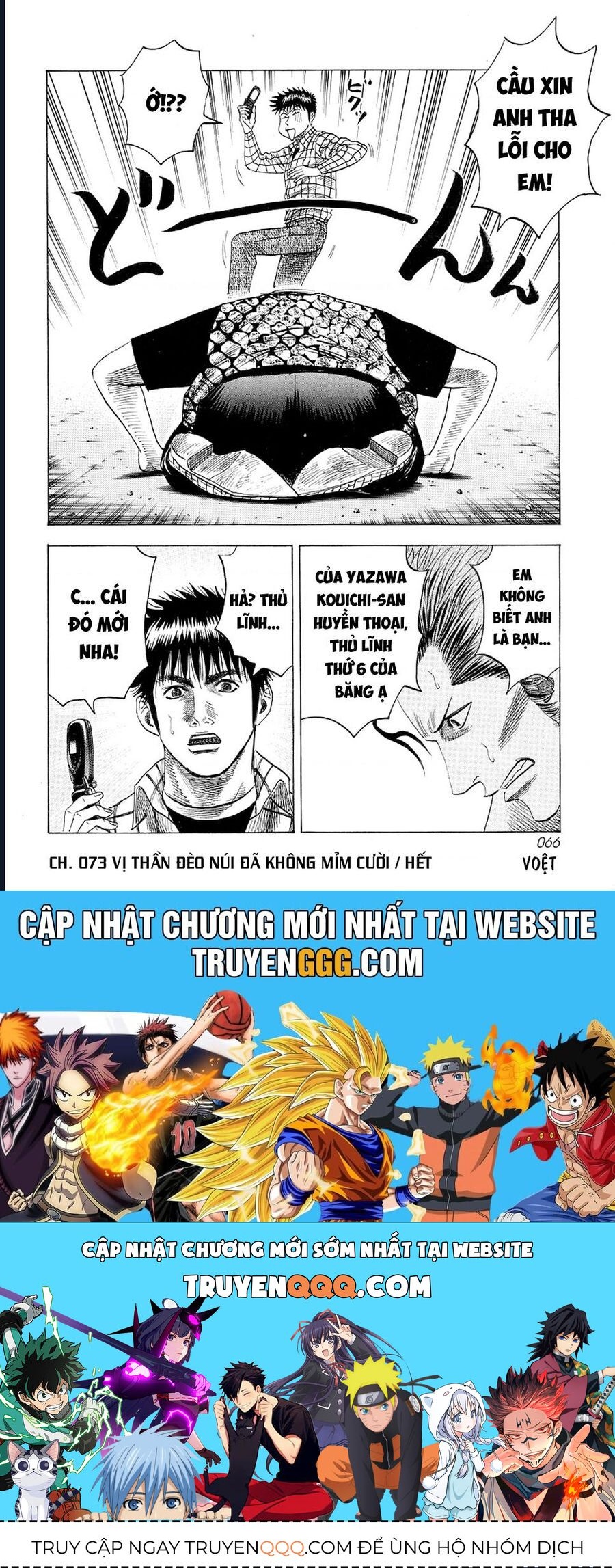 Countach - Chapter 73 - Page 16