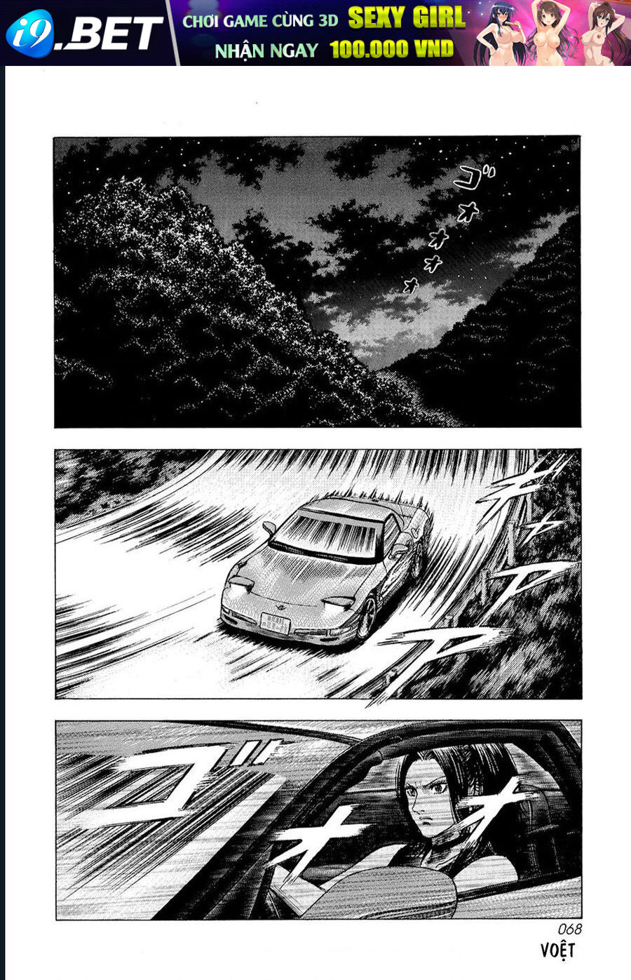 Countach - Chapter 74 - Page 3