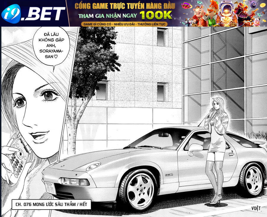 Countach - Chapter 76 - Page 17