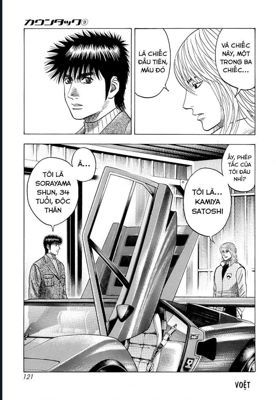 Countach - Chapter 76 - Page 6