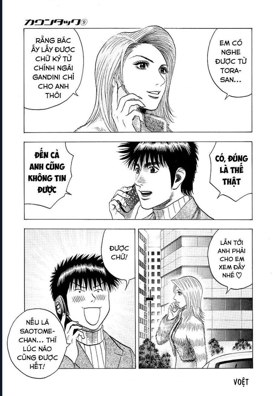 Countach - Chapter 77 - Page 4