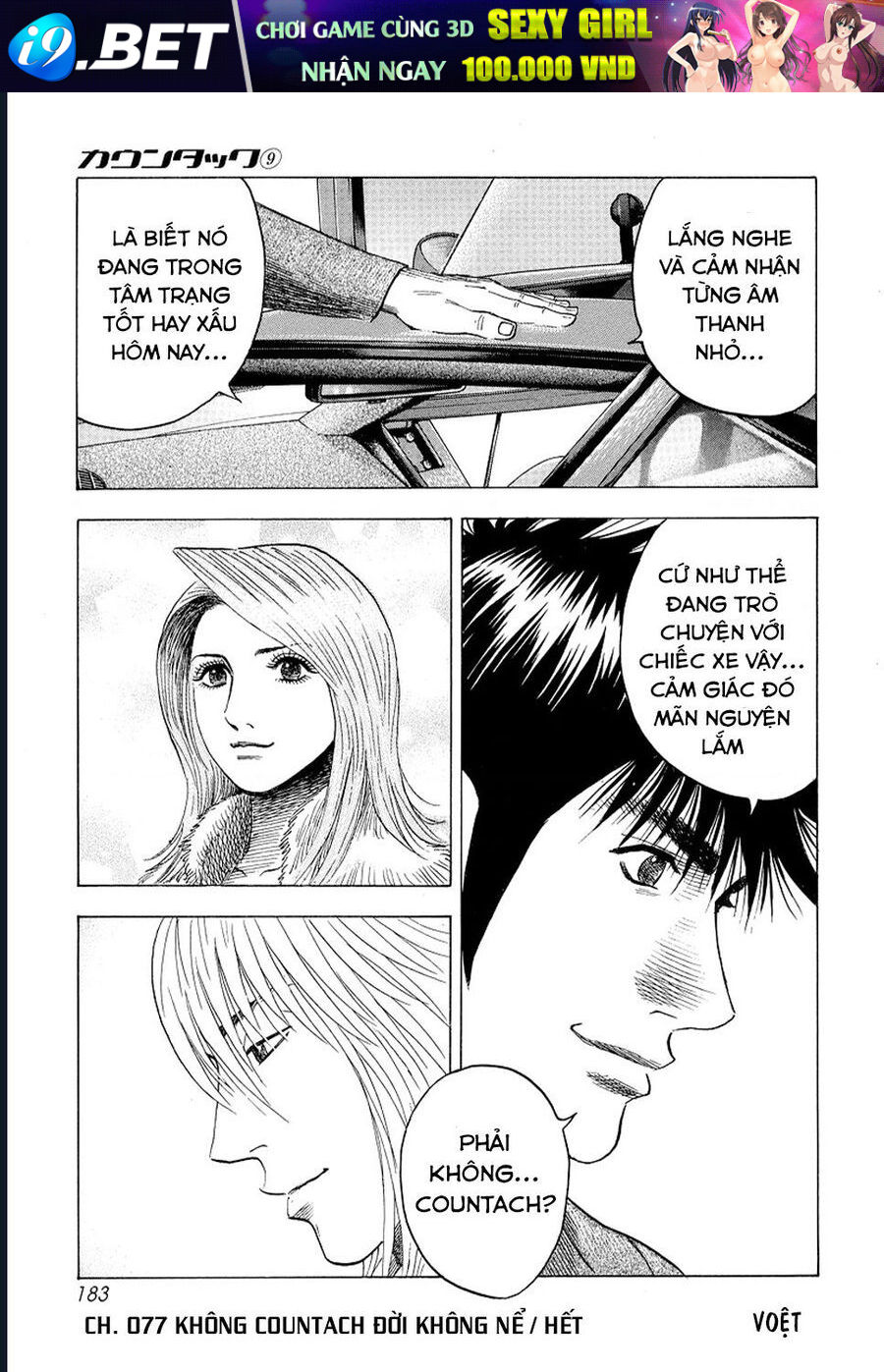 Countach - Chapter 77 - Page 49