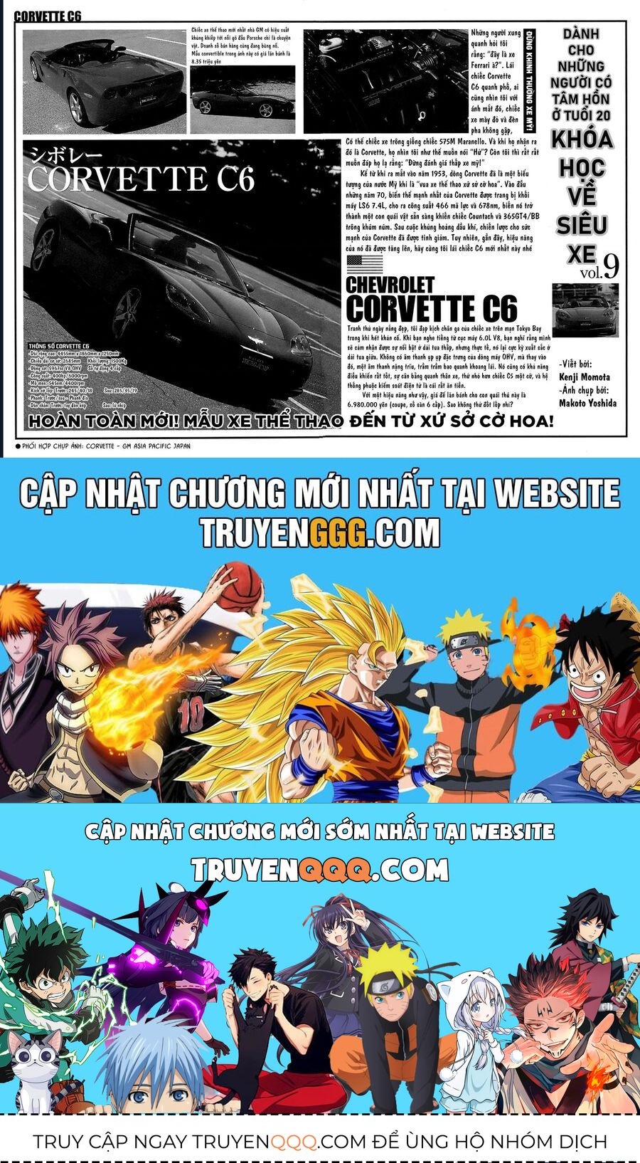 Countach - Chapter 78 - Page 19