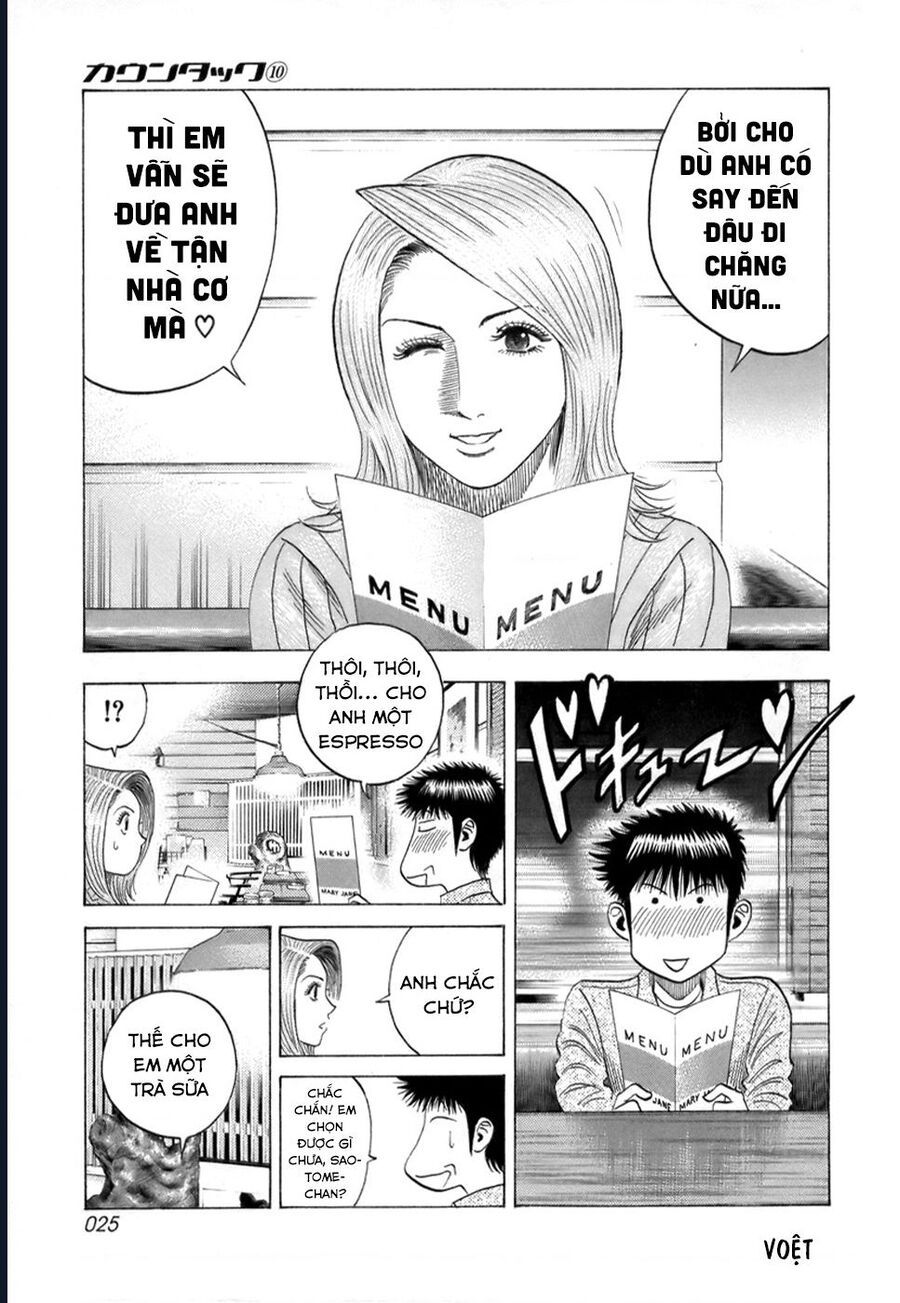 Countach - Chapter 80 - Page 6