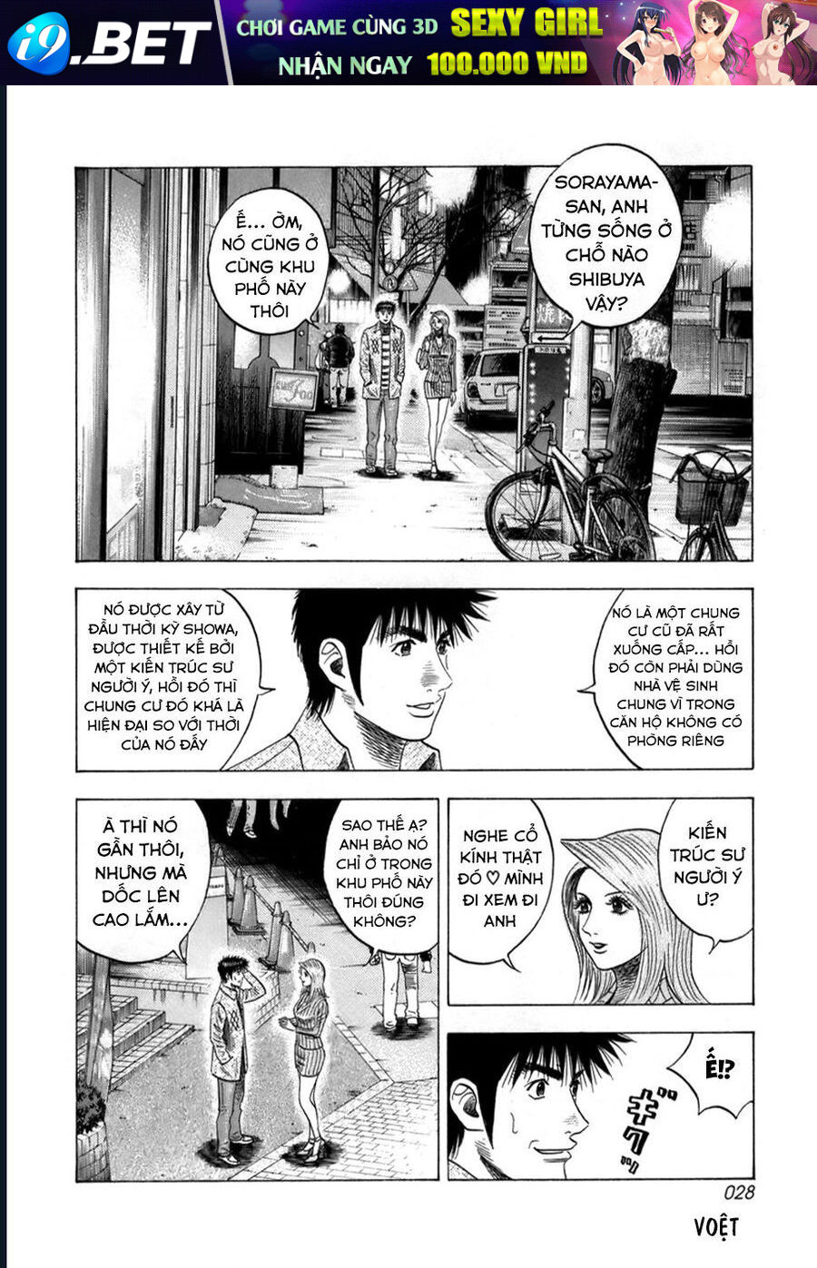 Countach - Chapter 80 - Page 9