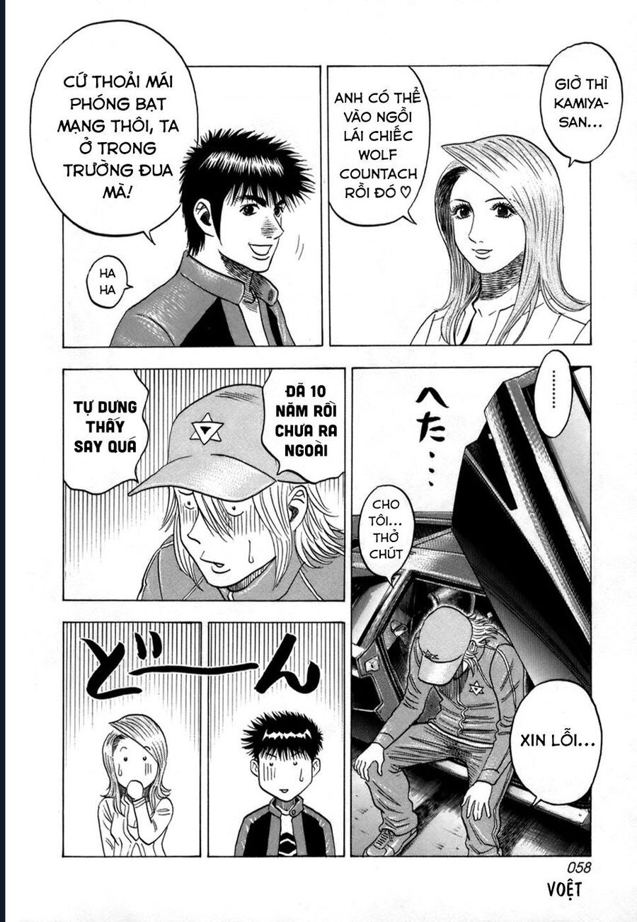 Countach - Chapter 82 - Page 4