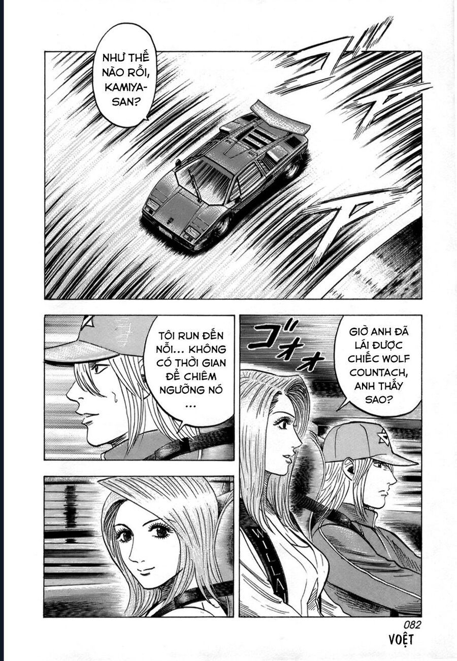 Countach - Chapter 83 - Page 10