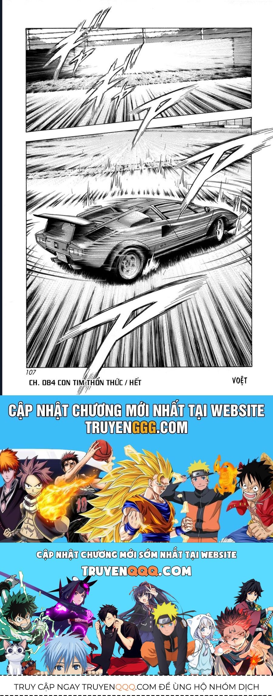 Countach - Chapter 84 - Page 16