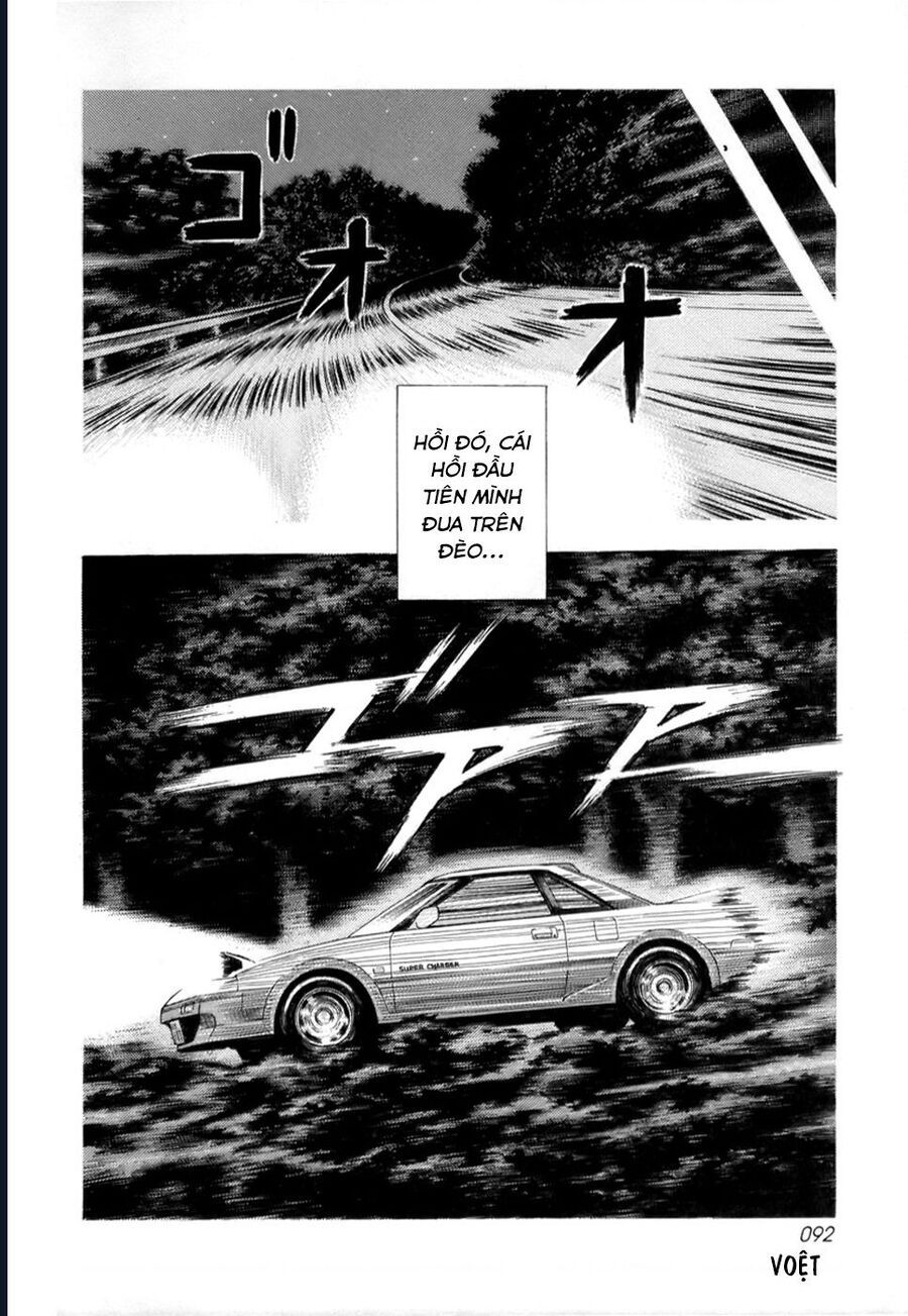 Countach - Chapter 84 - Page 3
