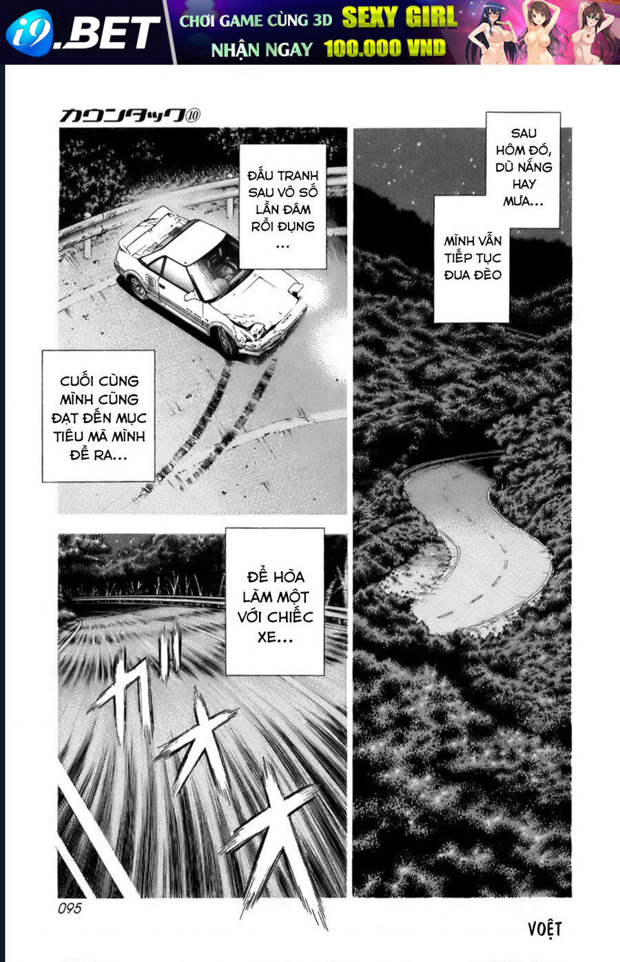 Countach - Chapter 84 - Page 6