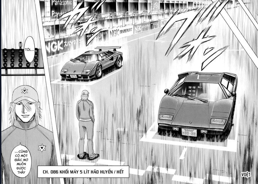 Countach - Chapter 86 - Page 16