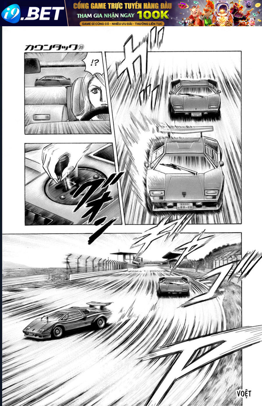 Countach - Chapter 88 - Page 20
