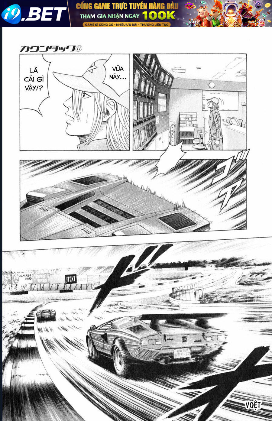 Countach - Chapter 89 - Page 11