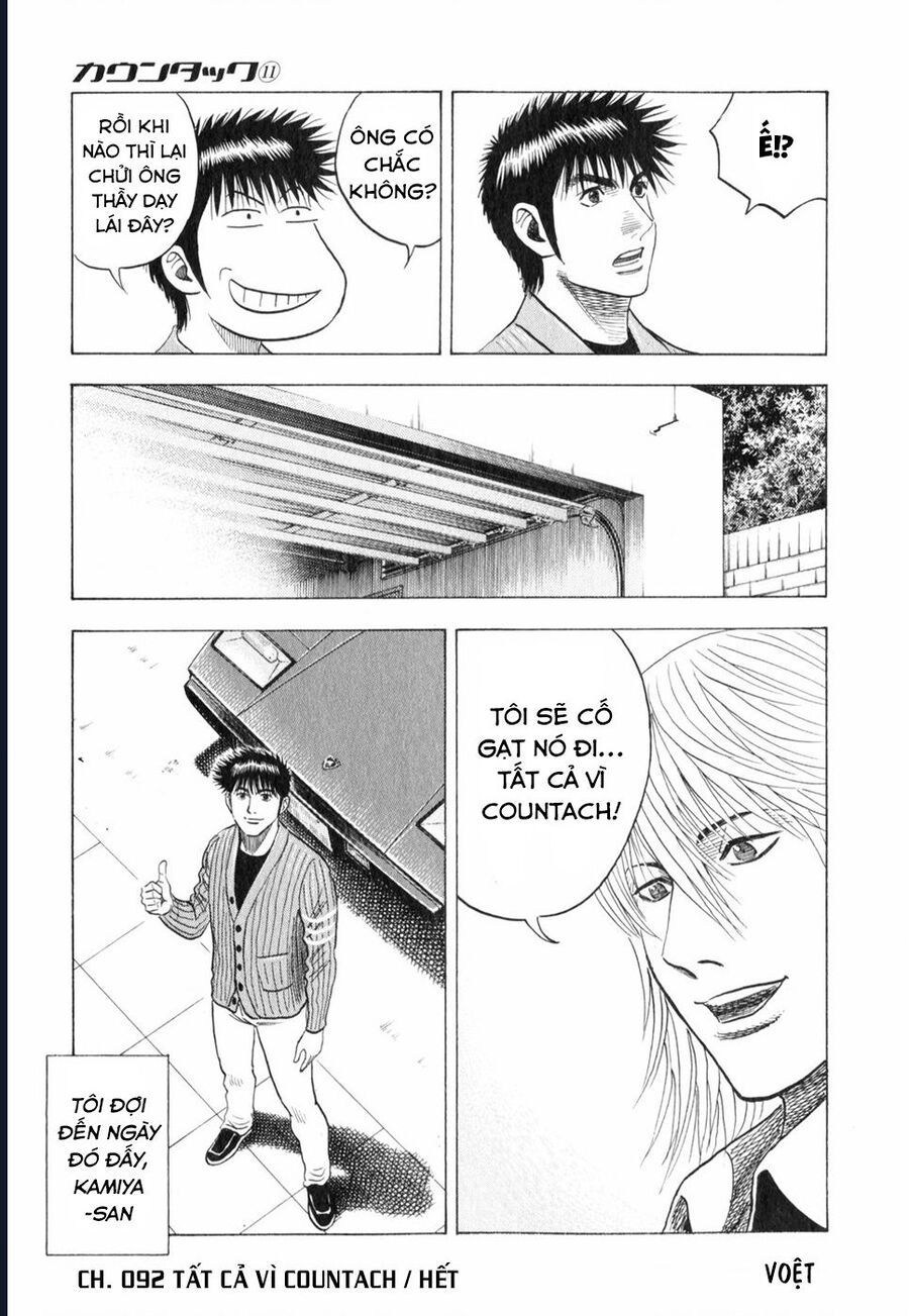 Countach - Chapter 92 - Page 13