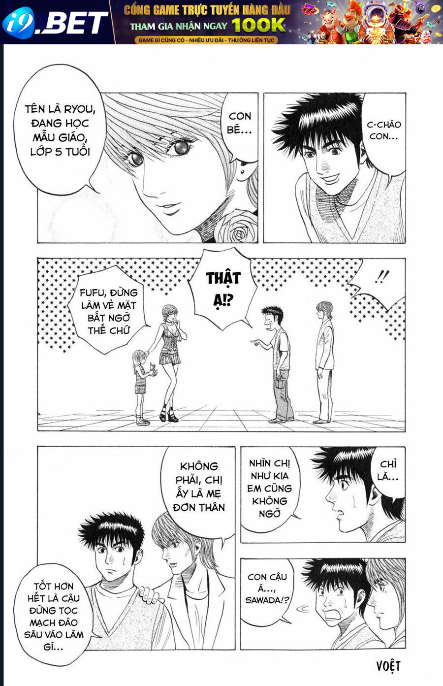 Countach - Chapter 93 - Page 13