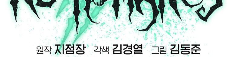 Độc Cô Tử Linh Sư - Chapter 190 - Page 113